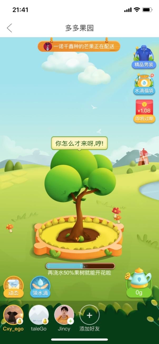 拼多多被网络舆论攻击!旋转剃须刀真相揭露,网友:黑的无底线