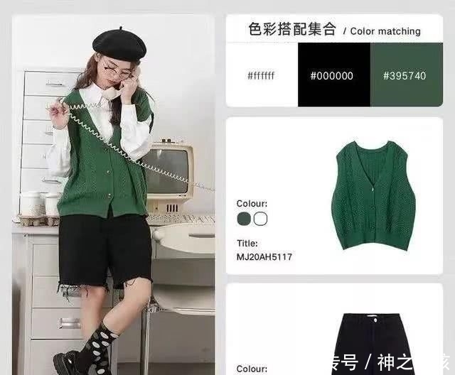 「指数」春天唤醒沉睡了一冬的衣橱,清新色彩穿搭很美,时尚指数超高