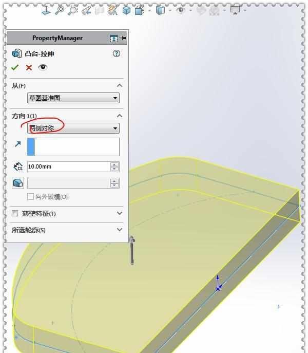  SolidWorks■用SolidWorks画一个木纹梳子，此图简单到只用10步就可画完了