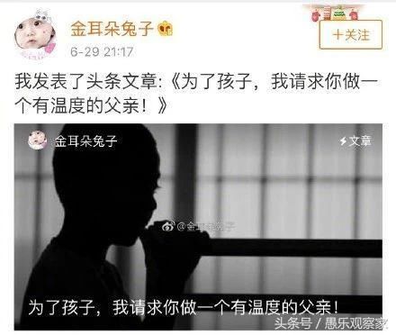 突然翻供男方家暴出轨，否认丑闻，还在微博喊话王宝强为哪般？