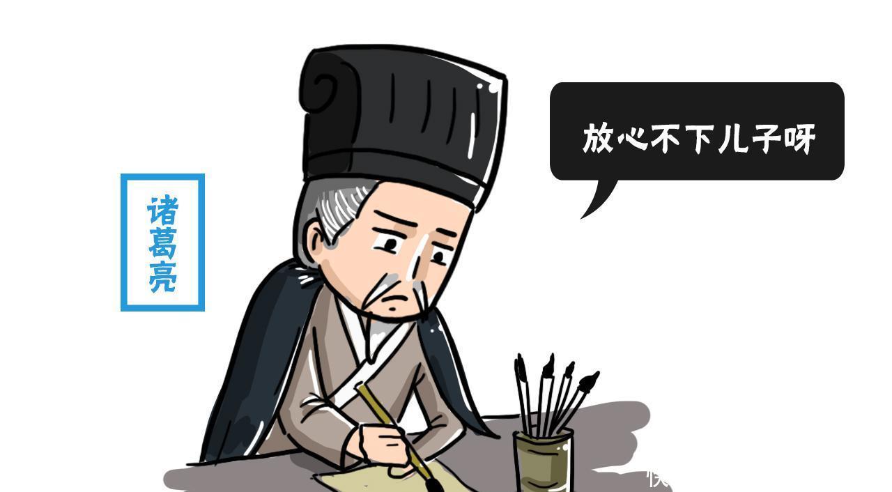 『北伐』诸葛亮儿子临死前, 为何后悔没有除掉姜维 两人有何矛盾