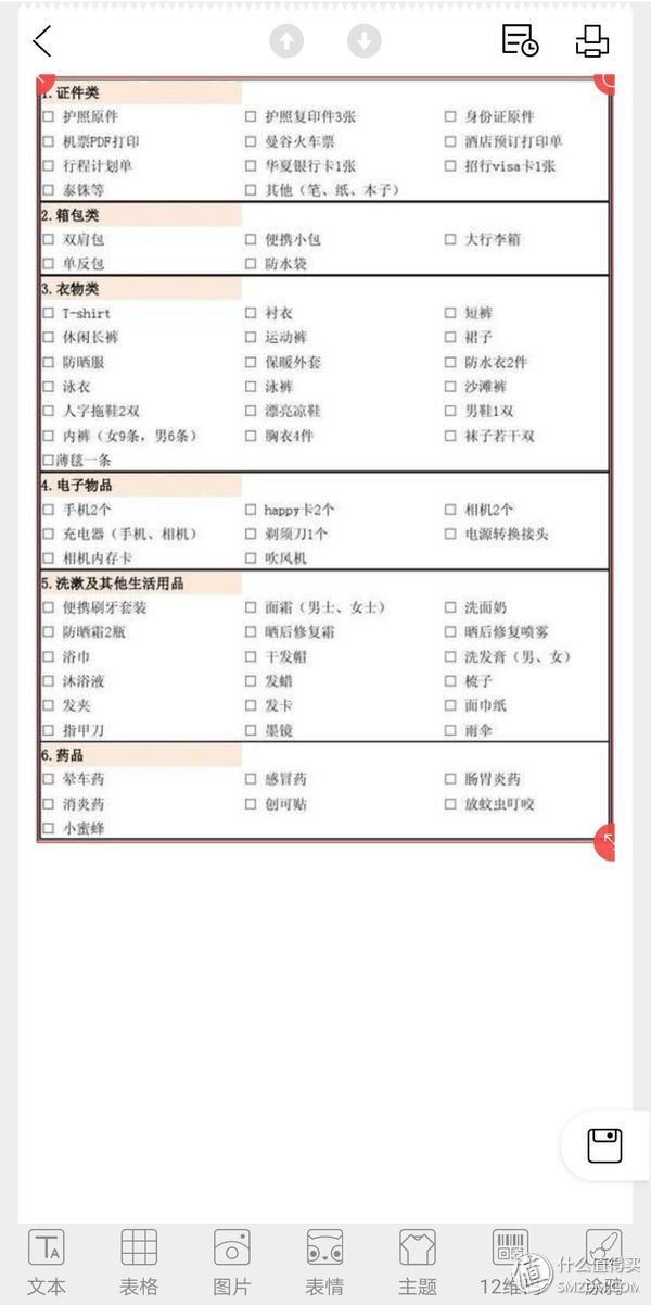 给平凡的日子加点小乐趣吧喵!喵喵机入手小分享