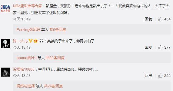 周立波案件幕后黑手首次揭秘，网友们表态：力挺波波，干掉大老虎