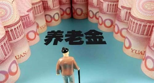  「医保」除了养老金 每年最少还能领取1000元 这项福利千万不要