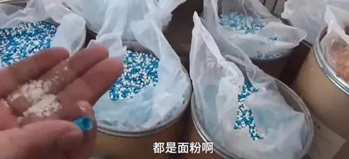 惊爆！疫苗“风暴”未平，江西警方又查出假药案，很多是孕妇、老