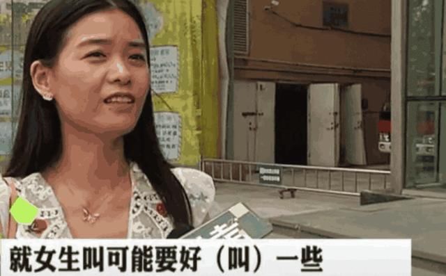 知情人爆料:滴滴司机亏钱接单,只载女生,真实目的出人意料