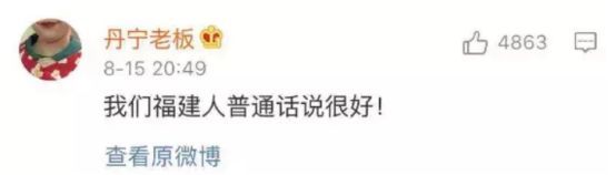  「误解」全国网友对你的省份有啥误解？哈哈哈小伙伴们的评论哭