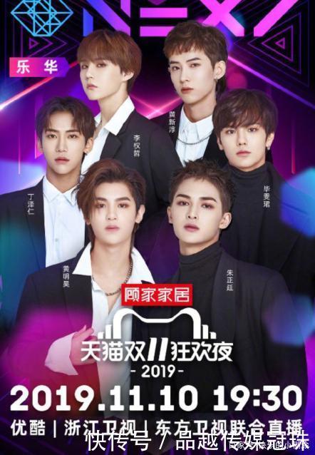 肖战王一博正面照