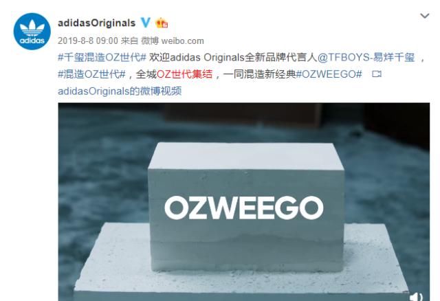  [影响力]牵手偶像明星，Nike这样的运动品牌如何变得年轻？