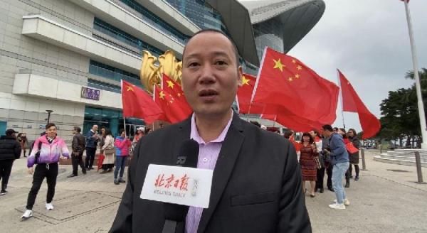  [祖国]2020年第一天的香港紫荆广场