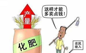  #化肥#农村卖化肥的那些套路，你看出来了吗