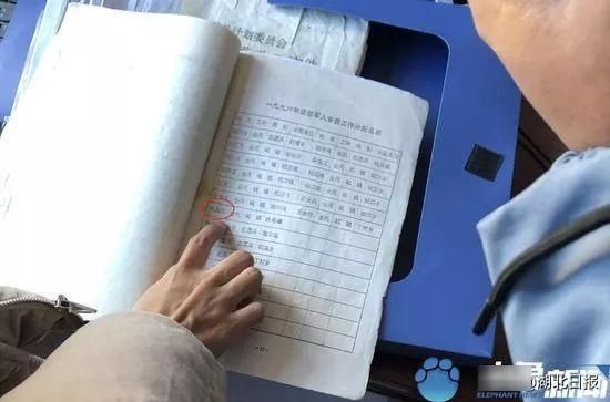  顶替者■退伍军人被人顶替工作23年！接神秘电话：给钱就还你工