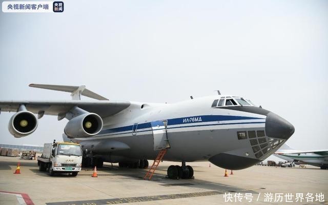 空军包机■5架外国军机同天赴上海浦东机场,装运防疫物资