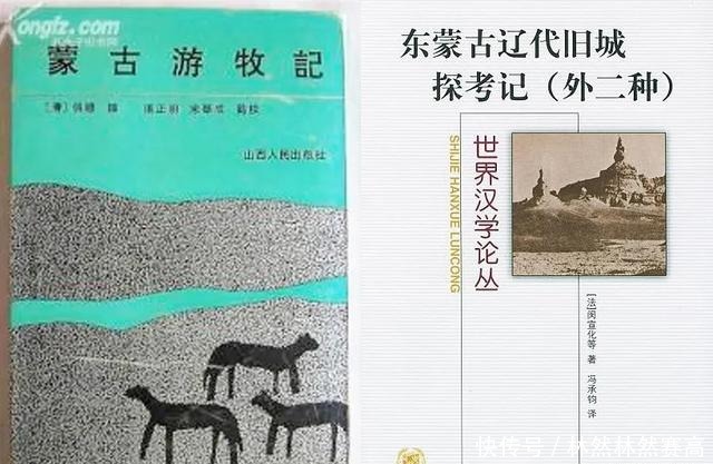 文物出版社|什么是辽上京? 地球知识局