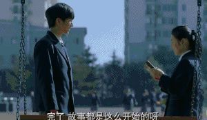 看《天坑鹰猎》，帮王俊凯挑选女朋友