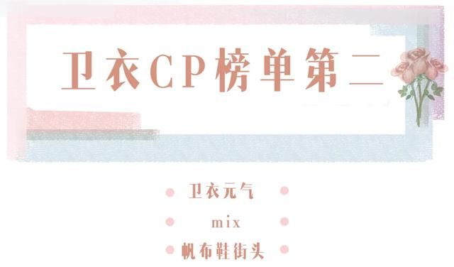 『卫衣』卫衣搭配:穿错卫衣真的土!卫衣+小白鞋 、卫衣+帆布鞋真好看!