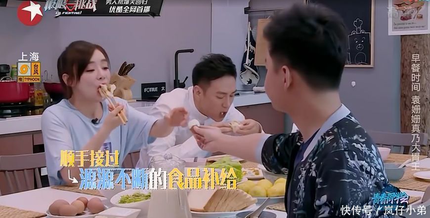 袁姗姗女神形象彻底崩塌？主要是因为这些表现，工作室紧急辟谣！