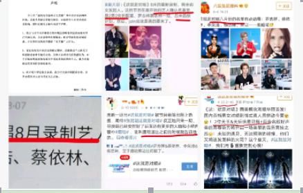 对唱：鹿晗的任性退出惹导演发飙，救场反被骂，工作室发文辟谣