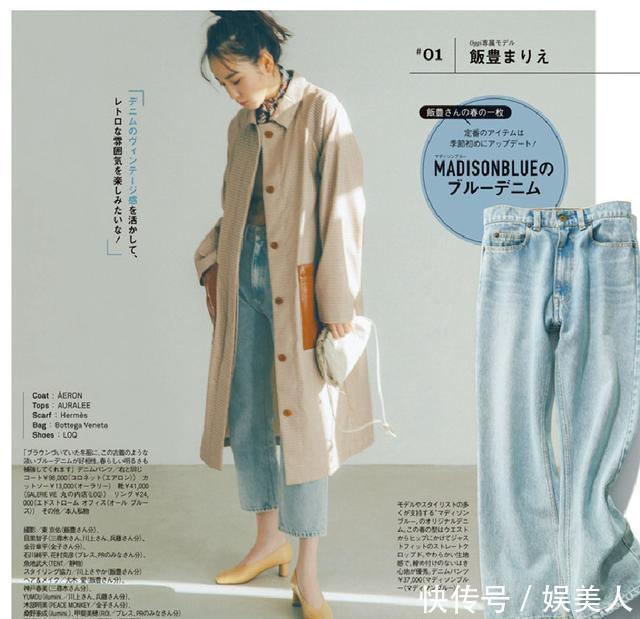  『省钱』换季又不知怎么穿？先别急着买买买，这8套日系穿搭替你省钱
