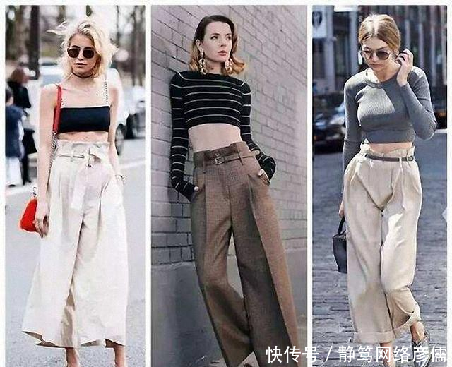 长袖衫:阔腿裤升级2