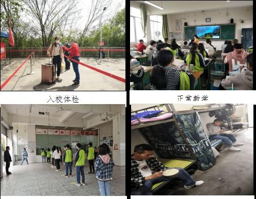  #中学#2020年，成都简阳高三年级开学了！