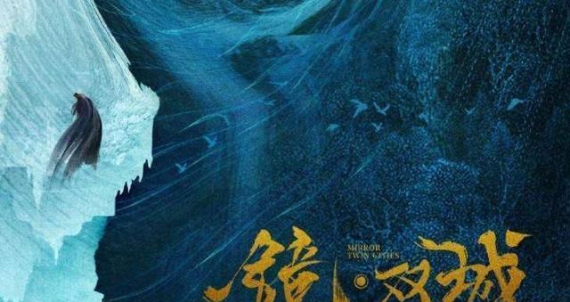 【爆款】6部古装大IP剧:《有翡》《青簪行》《长歌行》等,谁能成爆款?