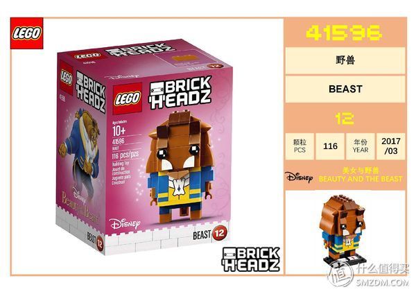 乐高方头仔 篇一:集齐全套乐高方头仔，看这篇就够了