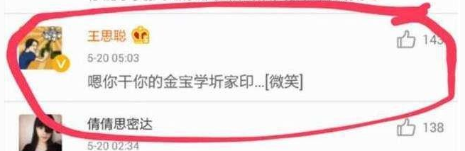 洪金宝终于回应与范冰冰绯闻：是真的我也不会承认，网友：不懂