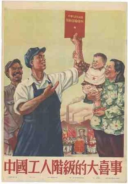 年画欣赏：20世纪50年代反映时代精神的老年画