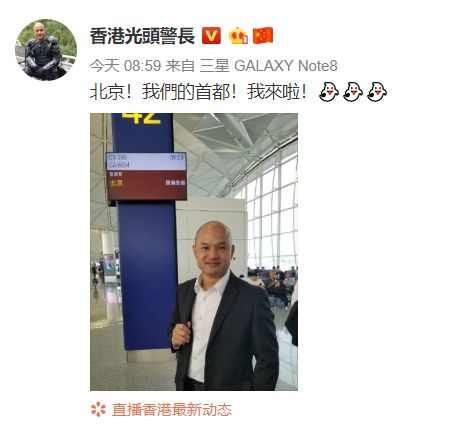  「荣誉称号」「晚高峰新闻」广东两人分获“共和国勋章”和“人