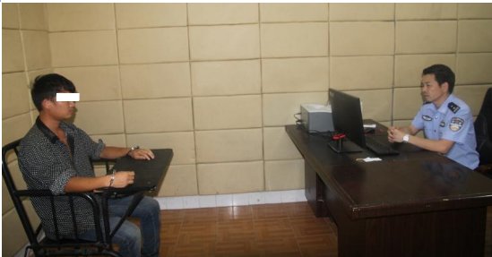 榕江县一网民网上发布谣言被拘留