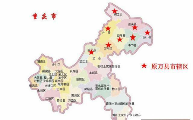 重庆直辖后,被撤销的两个地级市,都有谁呢?