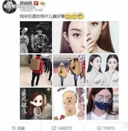 赵丽颖微博宣布恋情她是“李太太”， 网友直呼这是真的吗？