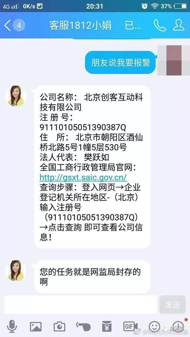 警惕！菏泽一名28岁女子相信网络刷单，两天时间被骗14.4万！