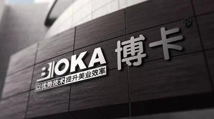 科技晚报：顺丰回应＂3亿用户数据泄露＂是假的 iPhone 8 主板存