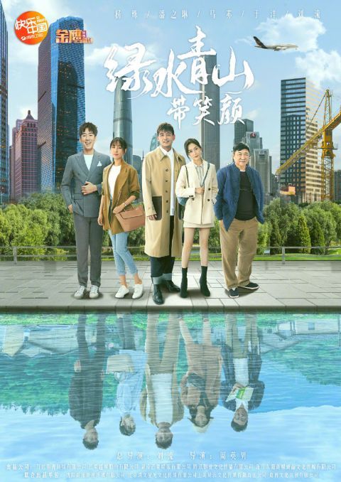 『扶贫』杨烁直播妙语如珠 领衔《绿水青山带笑颜》展扶贫正能量