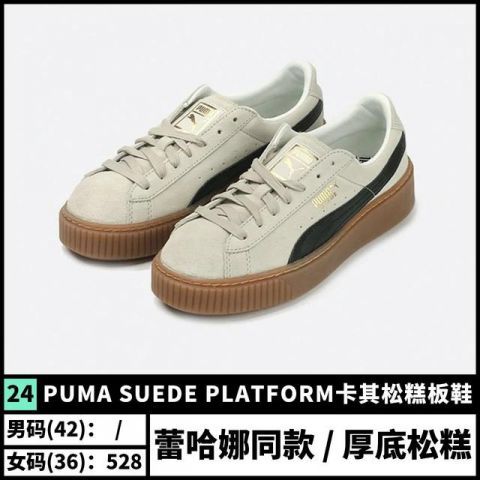  『推荐』50双夏日百搭鞋款推荐！平民窟男孩有救了！