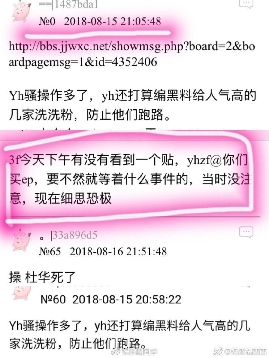 范丞丞被扒与一名女生谈恋爱了?网友:太假了，我们不约!