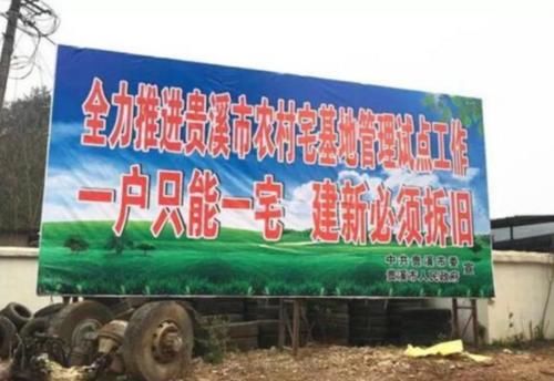  【买房】城里有房，农村又有房，算不算“一户多宅”？会不会受