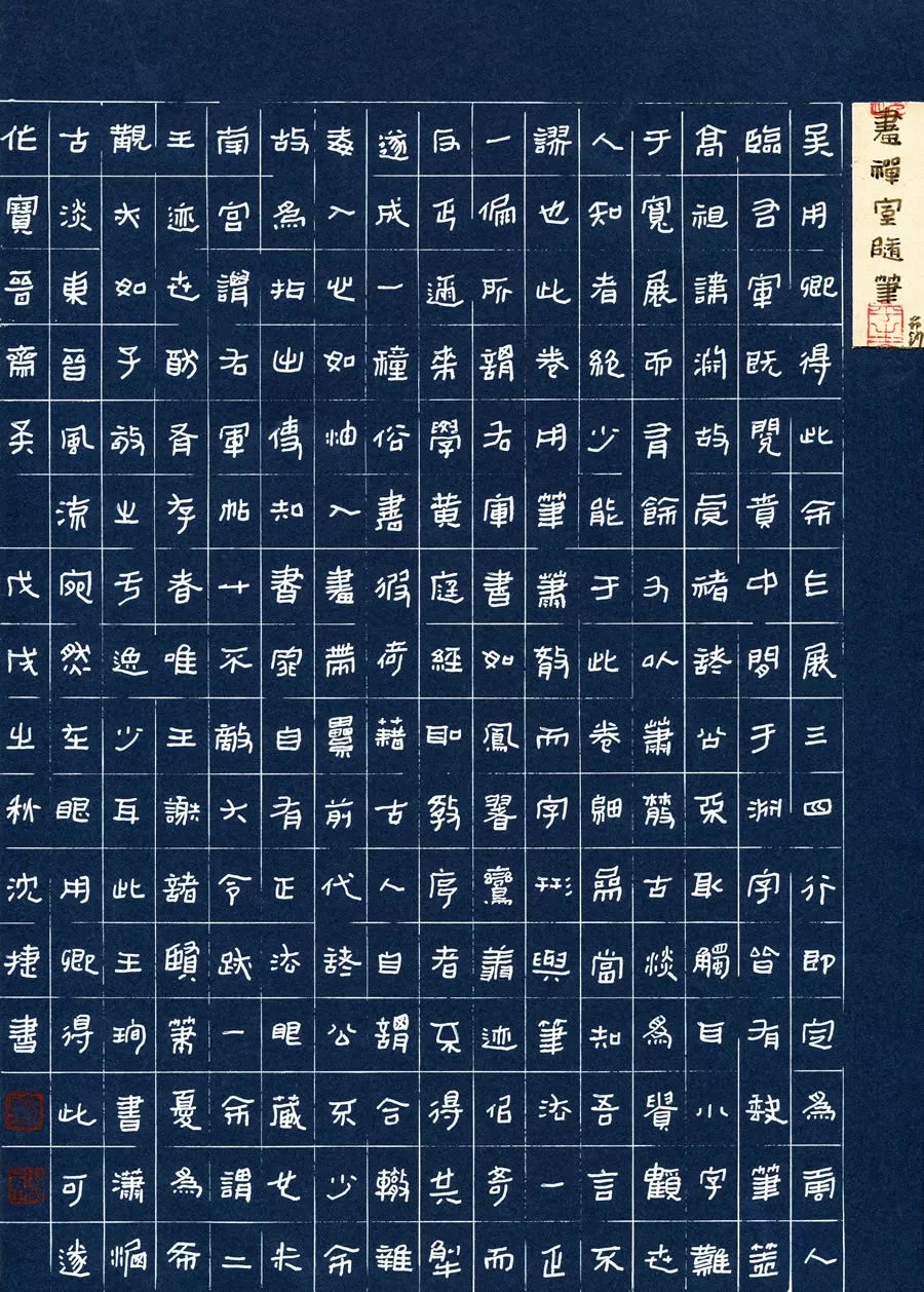  「江苏省」牛！他们把硬笔书法写成这样？！