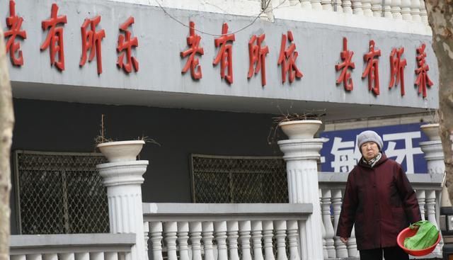 养老保险按60%和100%两个档次缴费，领取的“退休金”差别大吗？