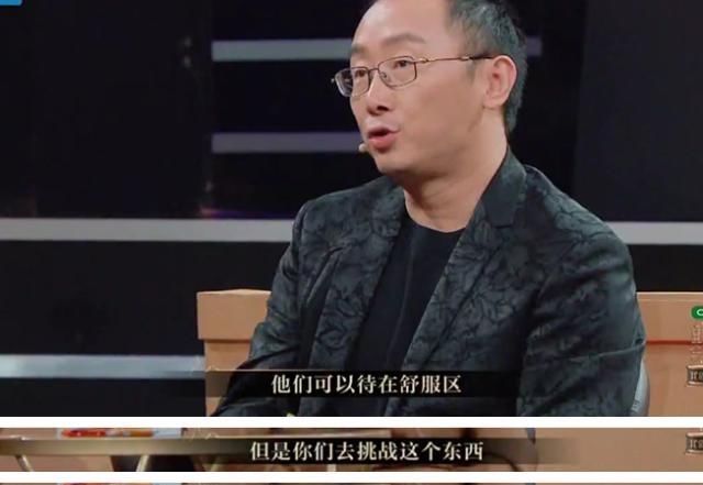  梁静：佟大为扮演夏洛被质疑不好笑，导演们却纷纷力挺，梁静讲出大实话