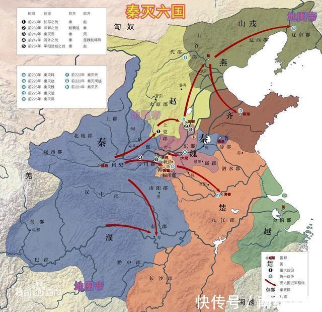  『扫清』秦灭六国，非单纯的诸侯兼并，而是灭周朝后扫清残余的终极统一战