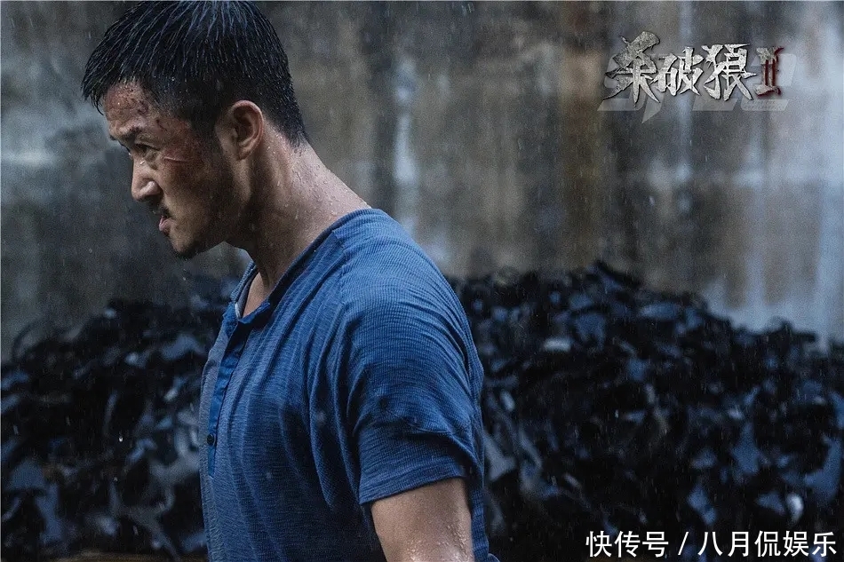 叶问4首日票房破亿