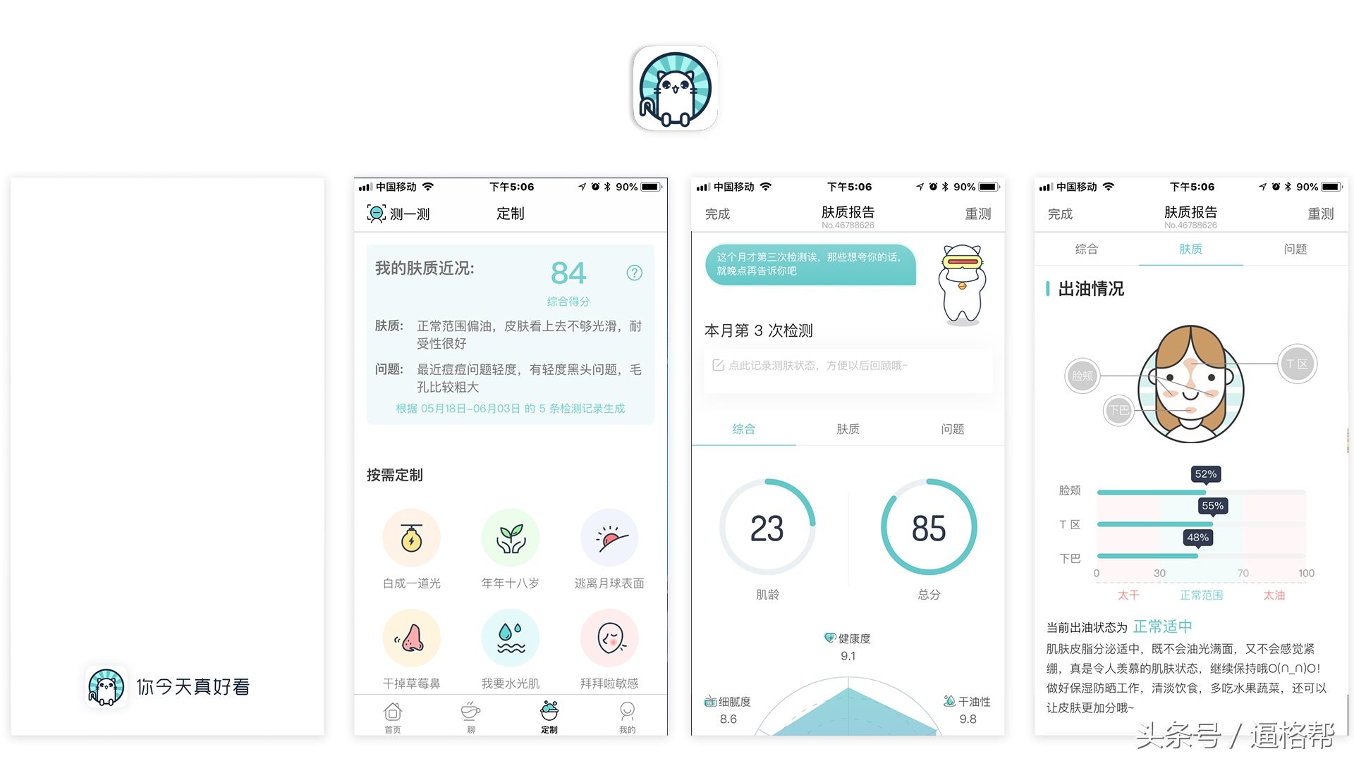 有这些习惯你也能变女神,从内到外变美的方法,你都知道多少?