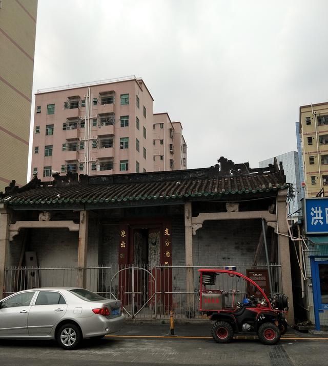 深圳沙井某工业城拆迁，挂满横幅喷上拆字，唯留宗祠或许这是文化