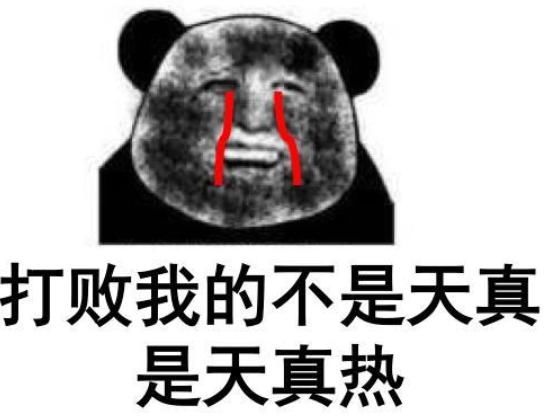  「测站气温」我以为我很期待夏天，当我走出房间后我就知道我错了...