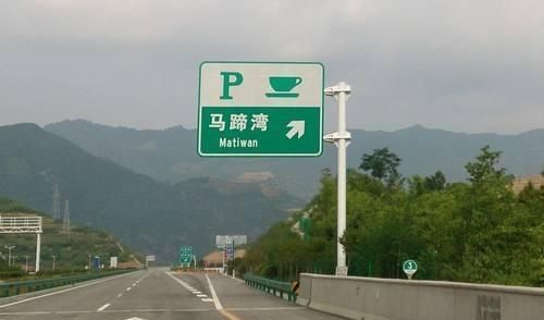 开车技巧：新手第一次上高速，有哪些注意事项？