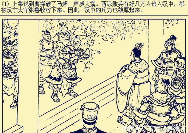 『父亲马超』马超的妻儿结局如何用一个“惨”字来形容