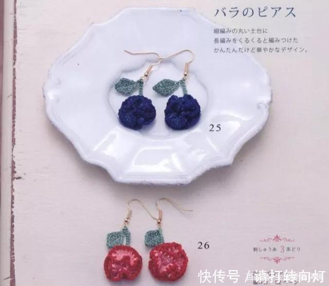  【饰品】一根细线钩织出来的蕾丝饰品，精巧细致，专门俘获少女心，附图解